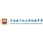 High School Affiliated To The University Of Nottingham Ningbo China (UNNCAHS) logo