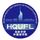 Jilin Huaqiao University of Foreign Languages logo
